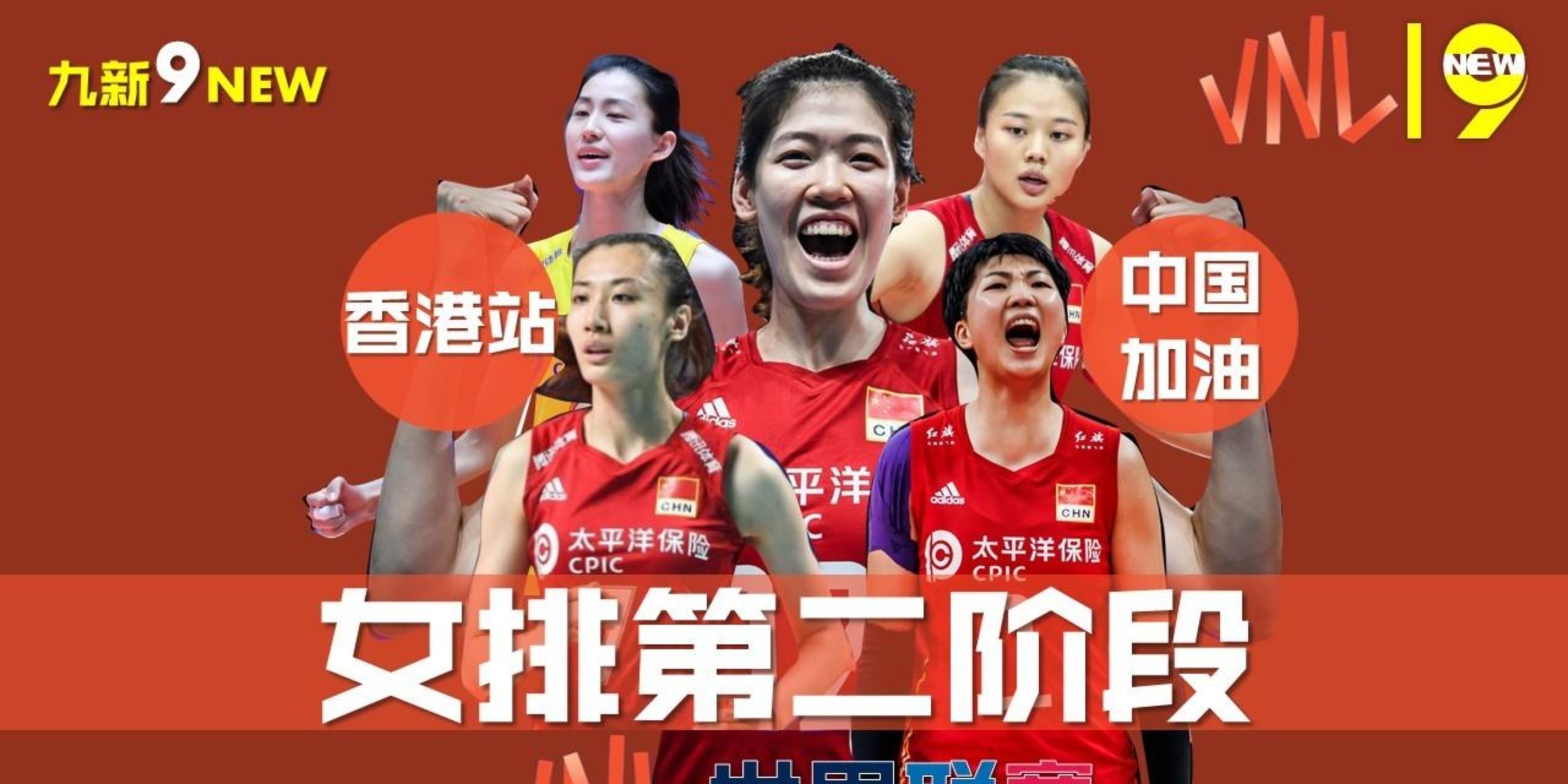 DB体育官方在线入口-中国女排在比赛中受伤退赛，恒大主帅表示担忧